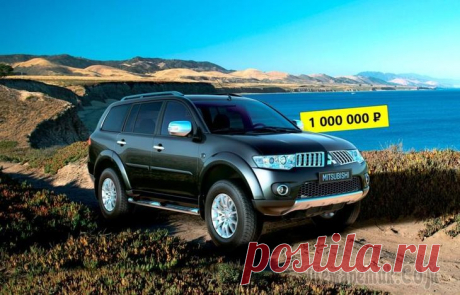 И рама, и спорт: стоит ли покупать Mitsubishi Pajero Sport II за миллион рублей Родившись как более простая и дешевая альтернатива флагманскому Pajero, внедорожник на раме пикапа L200 даже имя получил то же самое – Pajero, но с приставкой Sport. Что спортивного в рамном полноприв...