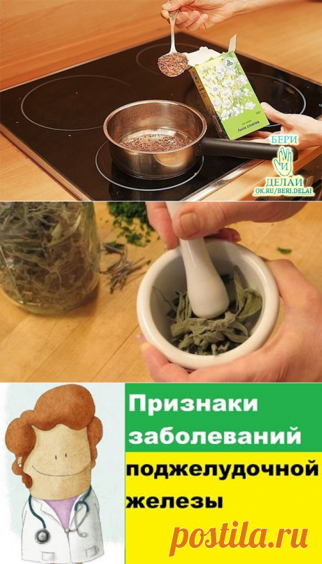 (8) Одноклассники