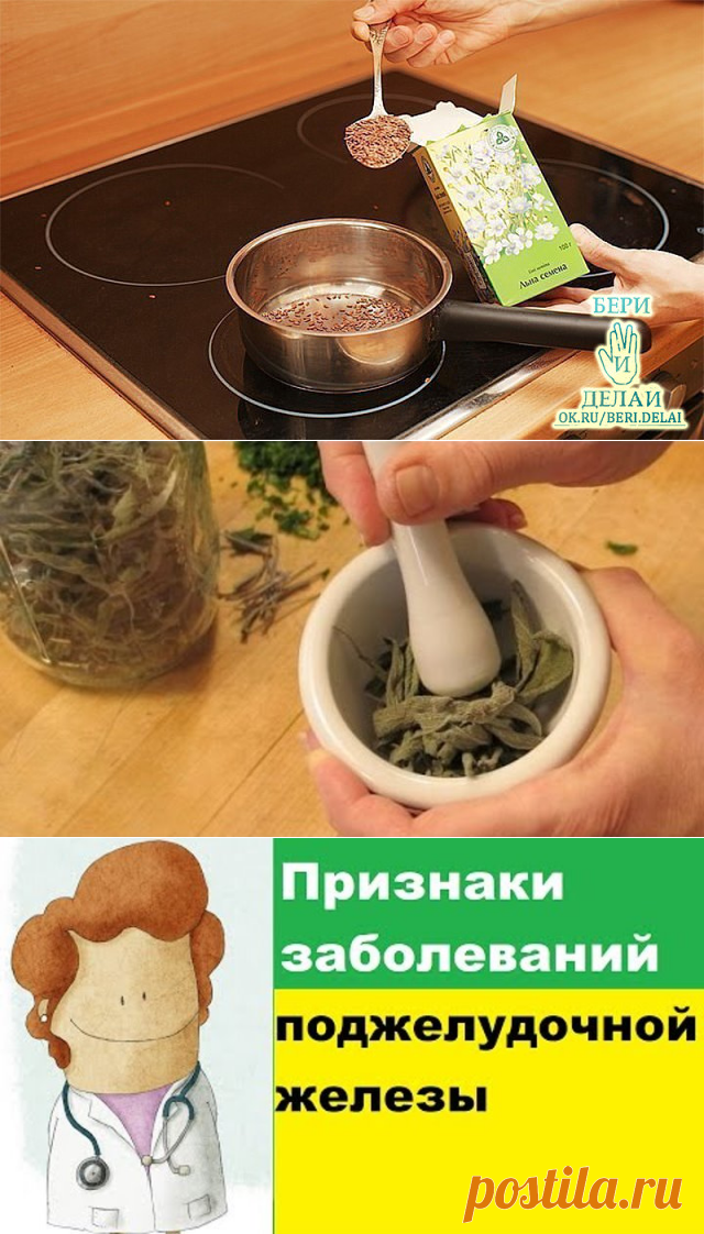 (8) Одноклассники