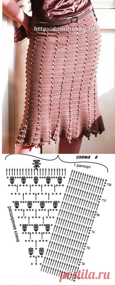 Юбка с шишечками