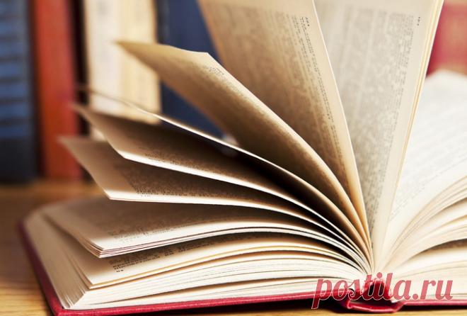 357 книг (по версии академиков РАН), которые должен прочесть каждый