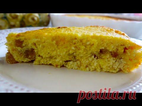 Потрясающее Лакомство из Творога! Лимонный Творожник/ Нежнейшая Запеканка