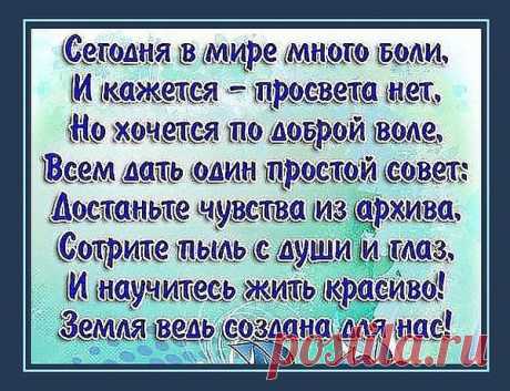 музыка