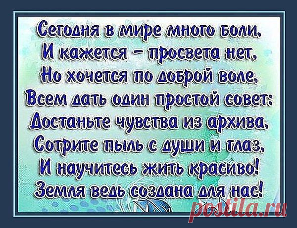 музыка