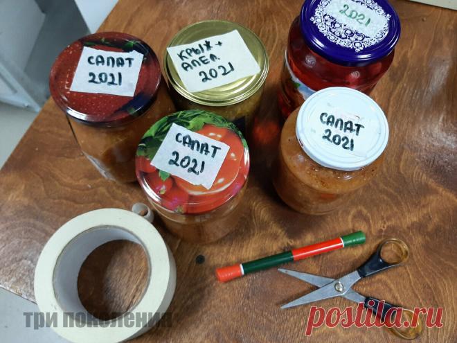 Теперь на кухне без малярного скотча не обойтись, так много у него полезных применений оказалось. Рассказываю  как им пользоваться!
