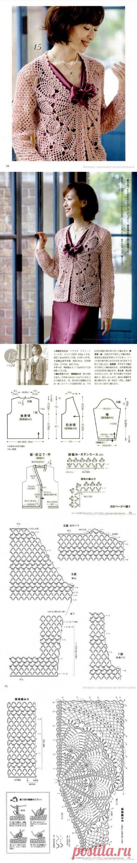 НАРЯДНЫЙ ЖАКЕТ С &quot;АНАНАСОВЫМ&quot; УЗОРОМ НА ПОЛОЧКАХ