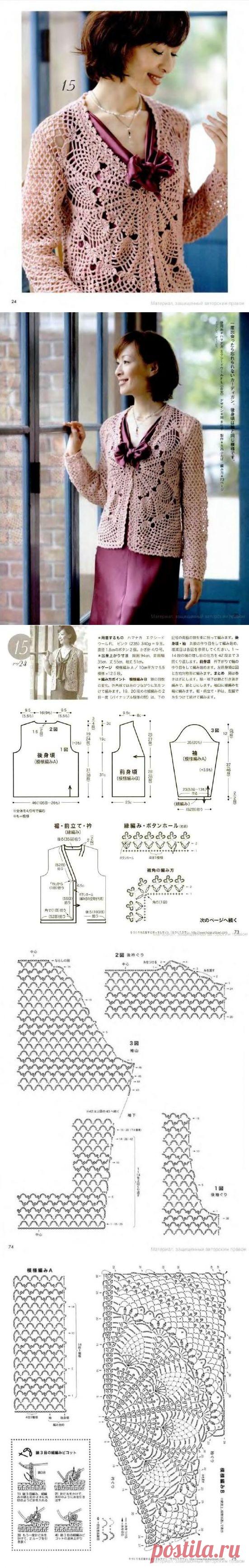 НАРЯДНЫЙ ЖАКЕТ С "АНАНАСОВЫМ" УЗОРОМ НА ПОЛОЧКАХ