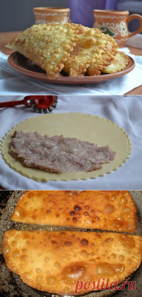 Вкуснейшие чебуреки на заварном тесте | Домохозяйка