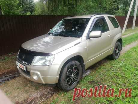 Отзыв владельца автомобиля Suzuki Grand Vitara 2008 года ( III ): 1.6 MT (106 л.с.) 4WD | Авто.ру