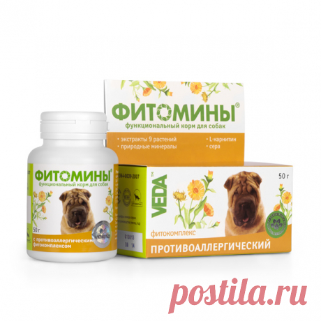 ФИТОМИНЫ® с противоаллергическим фитокомплексом для собак | Интернет-магазин «Фитобокс» (Phytobox) Для животных, склонных к аллергиям.
Применяют в комплексной терапии при лечении:

 	расчесов;
 	мокнущих язв;
 	инфицированных высыпаний, связанных с непереносимостью пищевых компонентов;
 	аллергических реакций на различные бытовые и лекарственные раздражители.