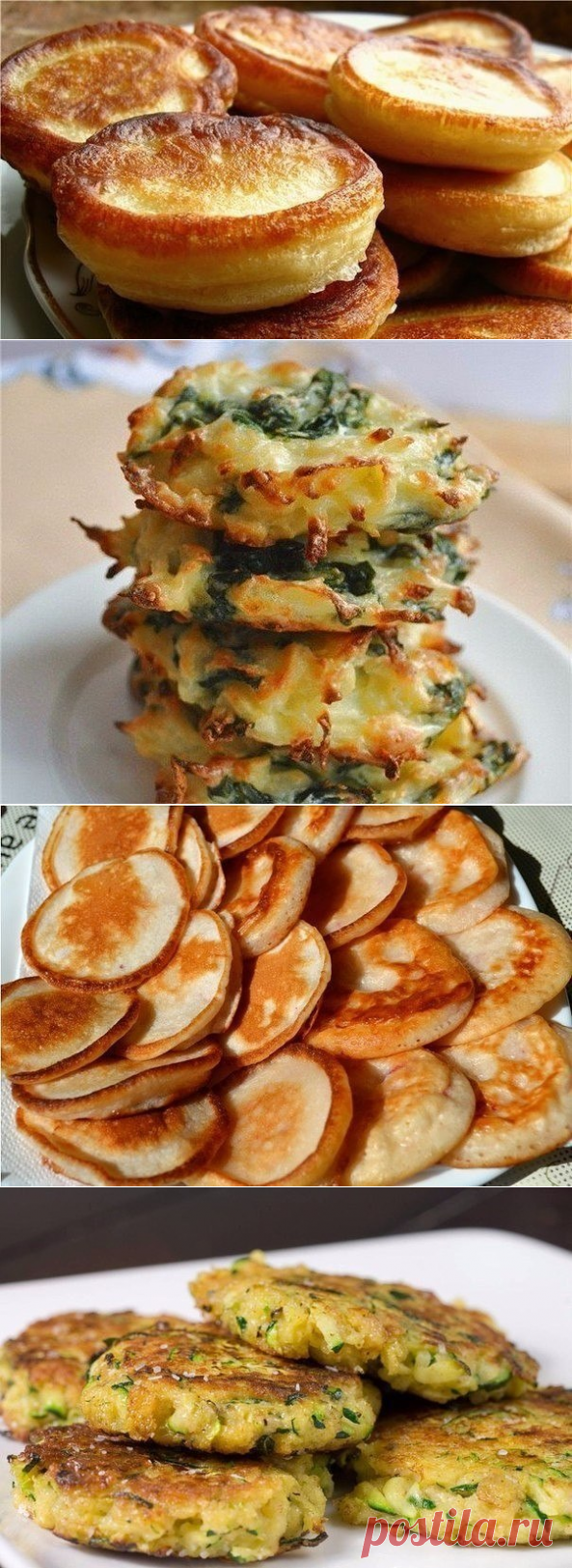 ОЛАДЬИ НА ЛЮБОЙ ВКУС