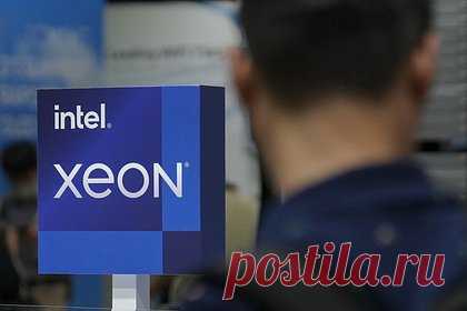 Поставки процессоров Intel и AMD в Россию рухнули. Поставки процессоров Intel и AMD в Россию за первые десять месяцев года резко снизились. Об этом рассказали в IT-холдинге Fplus. Поставки процессоров Intel уменьшились на 64 процента, до 178 тысяч штук, а AMD — на 70 процентов, до 35 тысяч штук. Уменьшение объемов поставок может быть связано с инфляцией.