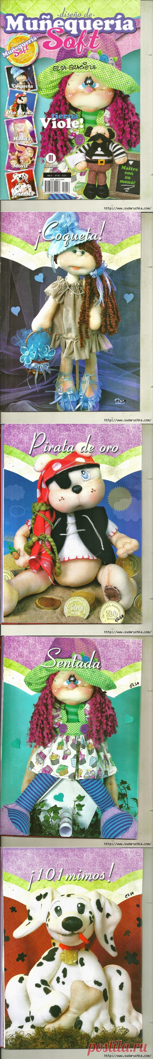MUÑEQUERÍA SOFT №58\2014 .Журнал по рукоделию.