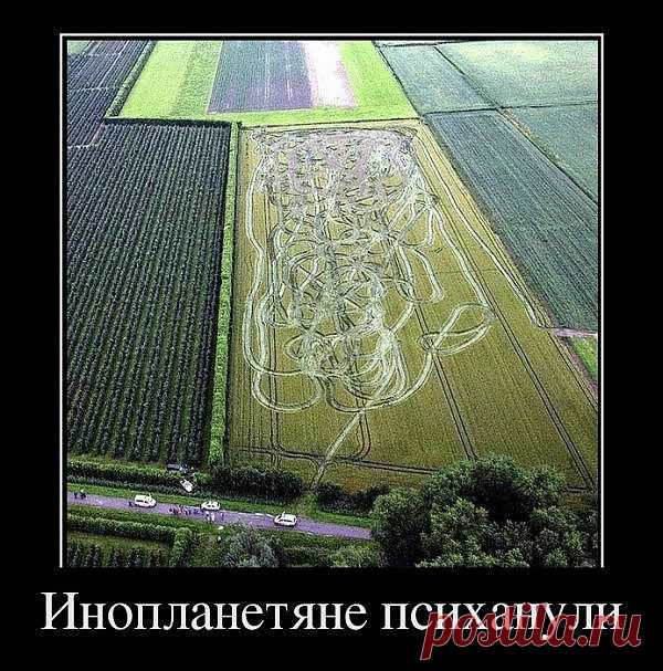 а то