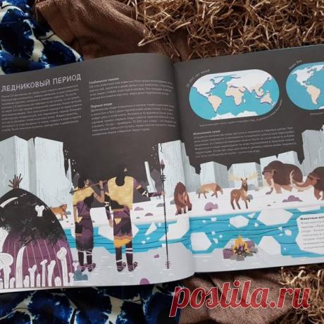 Глобальное оледенение