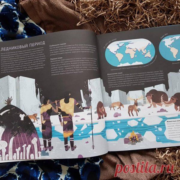 Глобальное оледенение