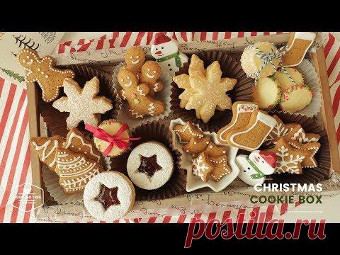 크리스마스🎁 쿠키 박스 만들기 : Christmas Cookie Box For The Holidays Recipe | Cooking tree