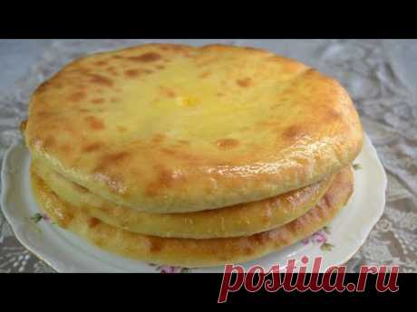 ОСЕТИНСКИЕ ПИРОГИ НЕЖНЫЕ 💖ВКУСНЫЕ с картофелем и сыром