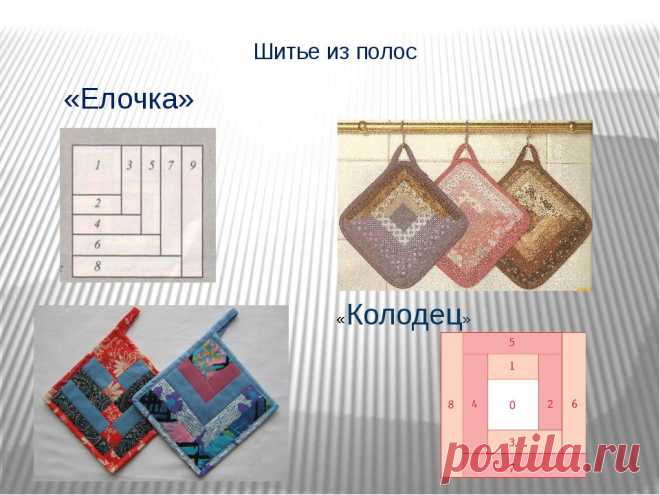 Original: https://fs00.infourok.ru/images/doc/274/279332/img8.jpg