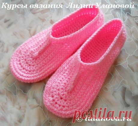 Следки крючком