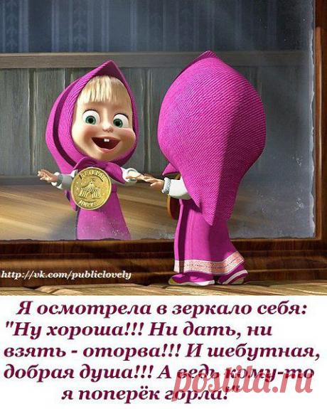 МИЯ СЧАСТЛИВАЯ: Жизнь сломает каждого??? Обломитесь-Я ЭЛАСТИЧНАЯ!!!!!