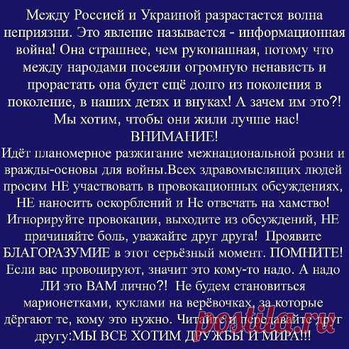 "УПОЛНОМОЧЕН ЗАЯВИТЬ"