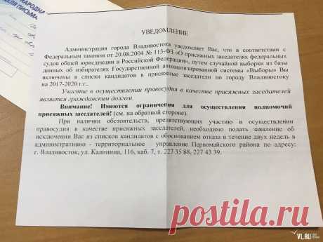 Выбрали присяжным заседателем как отказаться Портал о законах и правах граждан Российской Федерации. Как защититься и не дать себя обмануть.