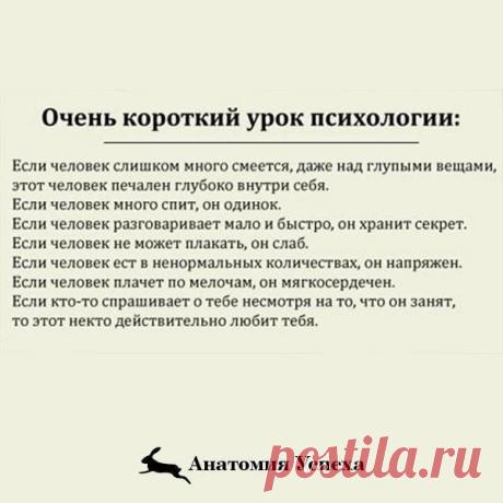 Татьяна: Настоящий мужчина по сути своей творец. Женщина - глина в его руках. Красота сотворенного произведения зависит в равной степени как от искусности творца, так и от пластичности глины. М. Бескова