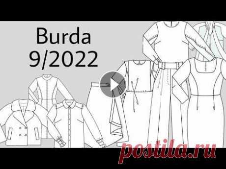 Burda 9/2022 Ссылка на закрытое швейное сообщество в телеграм Я в инстаграм Я в ВКонтакте...