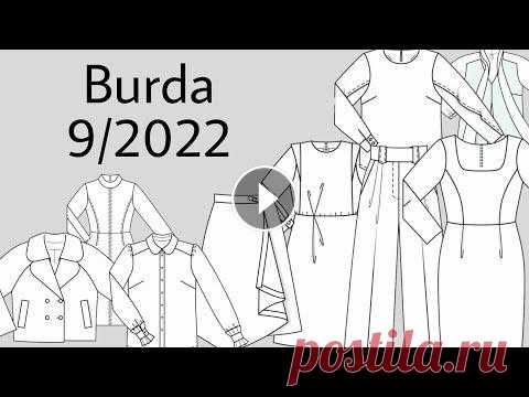 Burda 9/2022 Ссылка на закрытое швейное сообщество в телеграм Я в инстаграм Я в ВКонтакте...