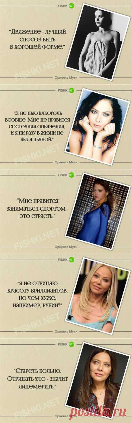 15 секретов красоты и стройности от потрясающей Орнеллы Мути