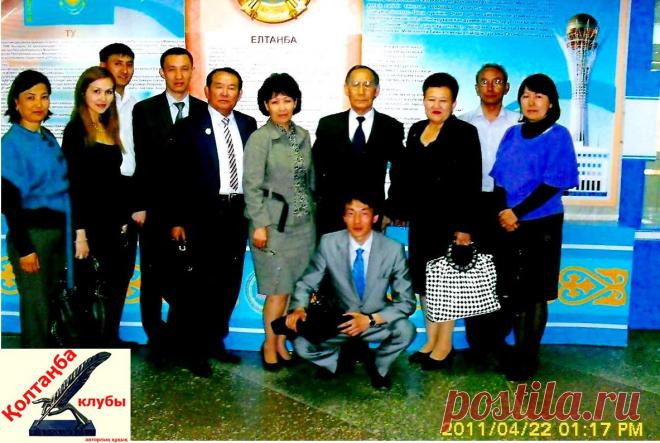 Колтанба клубына кош келдініз!!! Торлетініз!