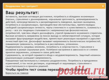 Цветовой тест Люшера