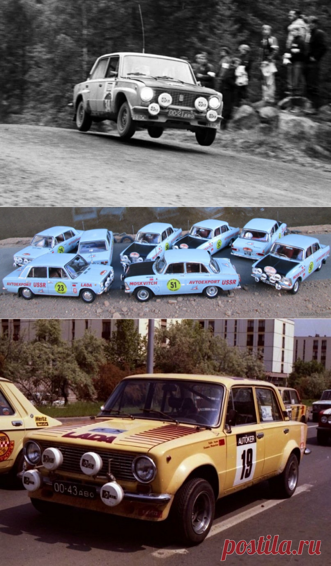 Автоспорт в СССР на ВАЗе: знали как он зародился? Сейчас расскажем | АвтоCAR | Яндекс Дзен