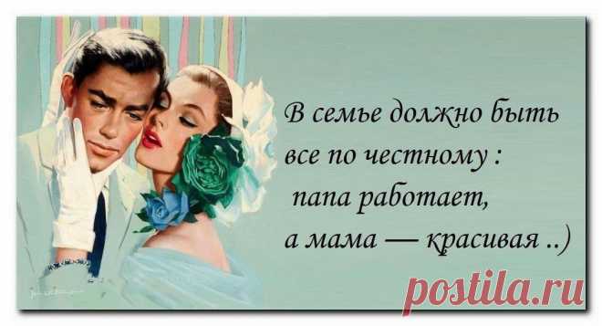 Каждому своё...