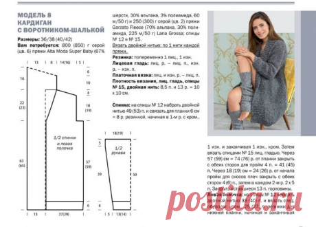 Три оттенка серого - Вязание спицами - Вязание спицами и крючком