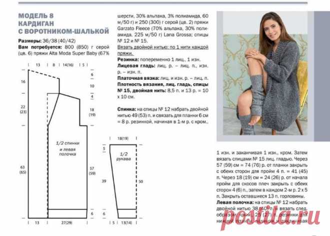 Три оттенка серого - Вязание спицами - Вязание спицами и крючком