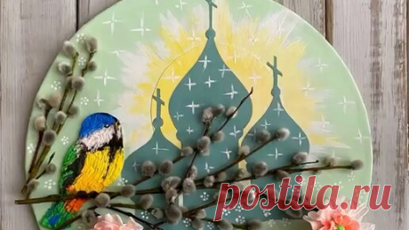 ВЕРБНОЕ ВОСКРЕСЕНЬЕ🌷 АППЛИКАЦИЯ ИЗ ВОЗДУШНОГО ПЛАСТИЛИНА.#вербноевоскресенье #пасха2023 | ta_podelka УНИКАЛЬНЫЕ ПОДЕЛКИ  | Дзен