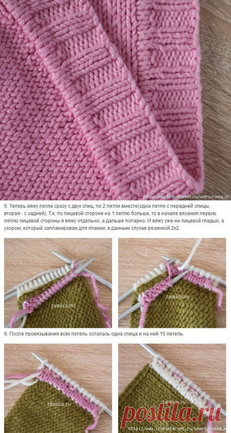 Как связать красивую планку с двойным краем.