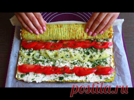 Рулет из КАБАЧКОВ / КАБАЧКОВЫЙ рулет / Вкуснятина из КАБАЧКОВ/ Потрясающе ВКУСНОЕ блюдо за недорого!