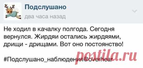и стабильность)) / Спорт Сильных!