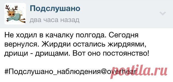 и стабильность)) / Спорт Сильных!