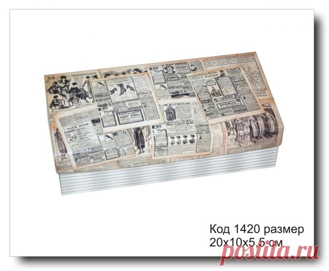 Коробочка код 1420 размер 20х10х5.5 см: лучшая цена, продажа, доставка в любой город. подарочные коробки и пакеты от Мила-коробочка ; - 131317463