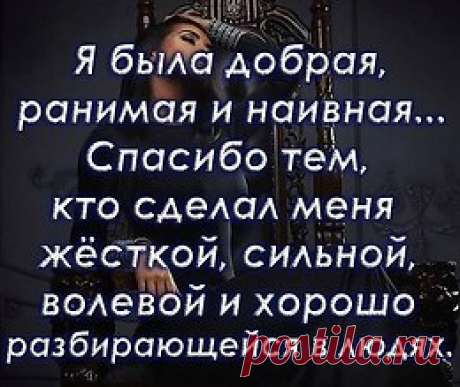 Всё о Любви и Дружбе.