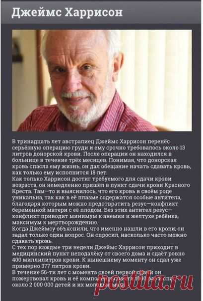 Смотри и удивляйся!