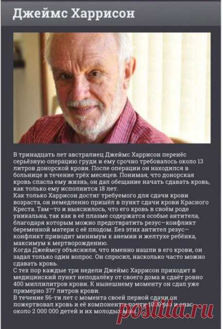 Смотри и удивляйся!