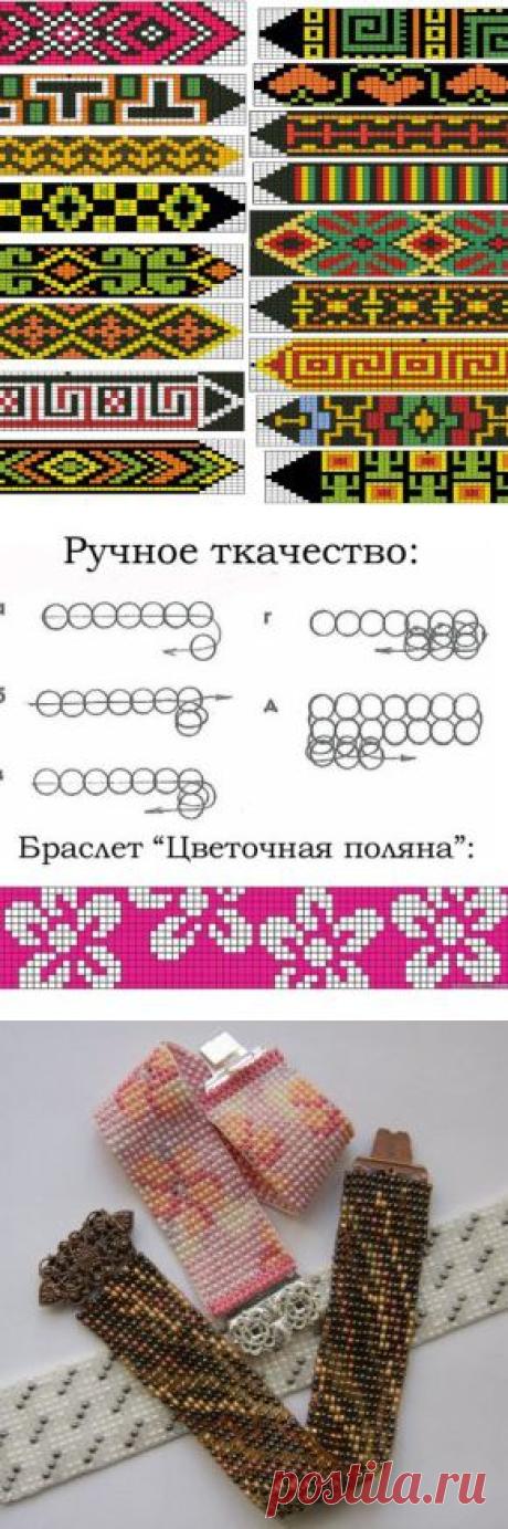Фенечки из бисера - ручное ткачество | Дизайн украшений из бисера
