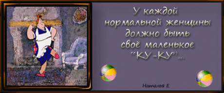 юмор