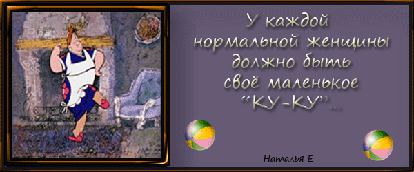 юмор