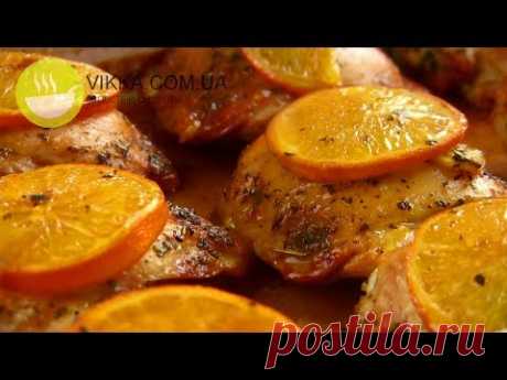 Курица в АПЕЛЬСИНАХ/ Куриные бедра в духовке/Новогоднее меню